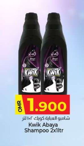 available at ك. الم. للتجارة in عُمان - صُحار‎