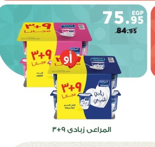 ALMARAI available at Panda  in Egypt - Cairo