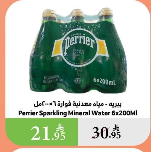 باور هورس available at الراية in مملكة العربية السعودية, السعودية, سعودية - القنفذة