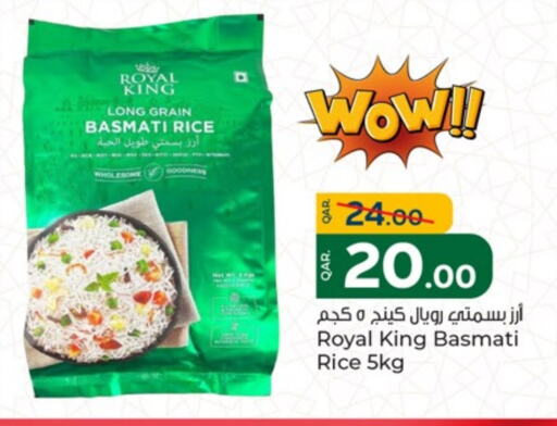 Basmati / Biryani Rice available at Paris Hypermarket in Qatar - Al-Shahaniya