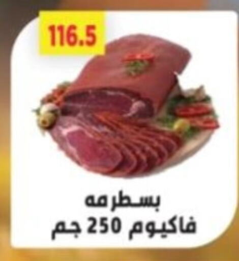 available at Green Hypermarket in Egypt - Cairo