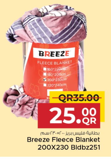 available at Family Food Centre in Qatar - Umm Salal
