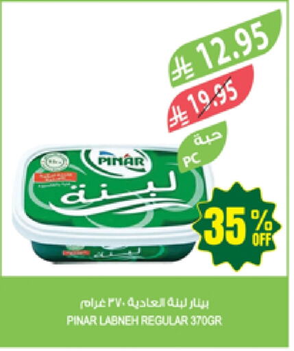 زبادي و لبنة in المزرعة, المملكة العربية السعودية Offers - المملكة العربية السعودية بينار لبنة available at المزرعة in مملكة العربية السعودية, السعودية, سعودية - أبها