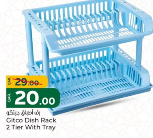available at باريس هايبرماركت in قطر - أم صلال