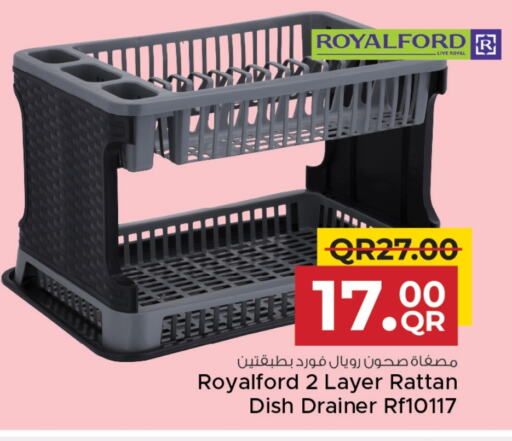 الأساسيات المنزلية in مركز التموين العائلي, قطر Offers - قطر available at مركز التموين العائلي in قطر - الريان