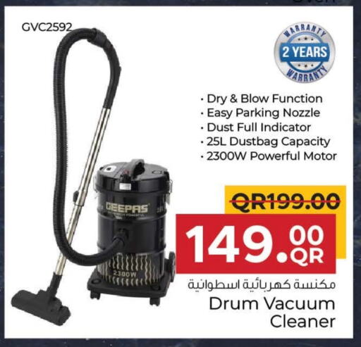 GEEPAS Vacuum Cleaner available at Family Food Centre in Qatar - Al Rayyan