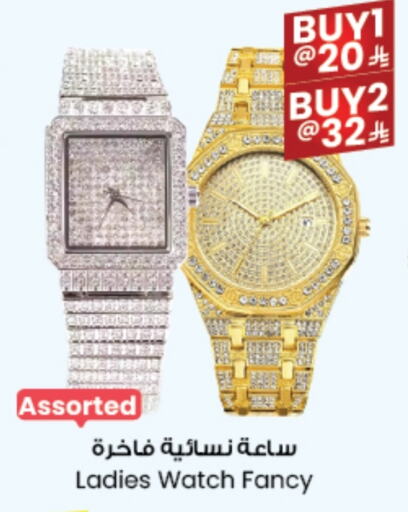 ساعة in ستي فلاور, المملكة العربية السعودية Offers - المملكة العربية السعودية available at ستي فلاور in مملكة العربية السعودية, السعودية, سعودية - سكاكا