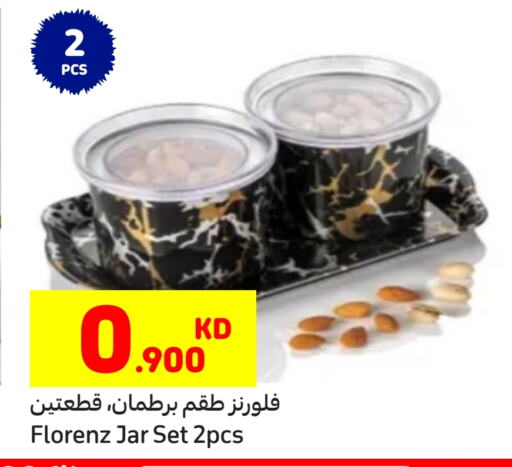 available at كارفور in الكويت - محافظة الجهراء