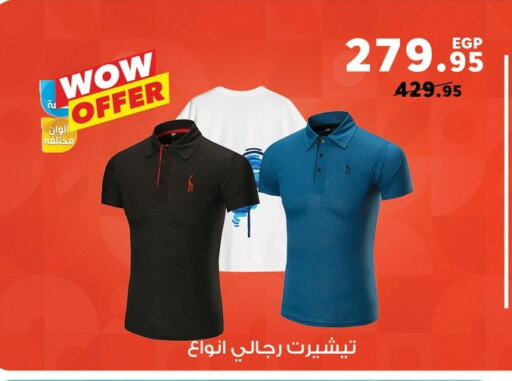 ملابس رجالية in بنده, Egypt Offers - Egypt available at بنده in Egypt - القاهرة
