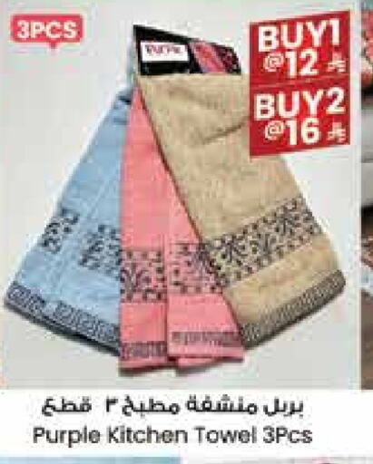 available at ستي فلاور in مملكة العربية السعودية, السعودية, سعودية - ينبع