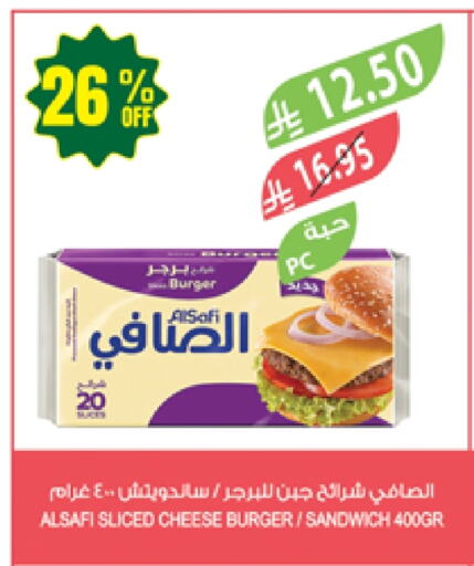 Cheese & Cream in Farm , Saudi Arabia Offers - Saudi Arabia AL SAFI available at Farm in KSA, Saudi Arabia, Saudi - Jazan
