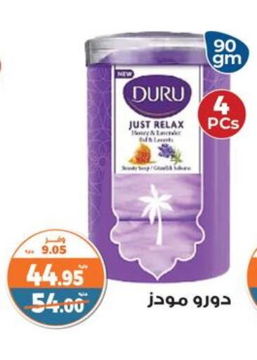 available at Kazyon  in Egypt - Cairo