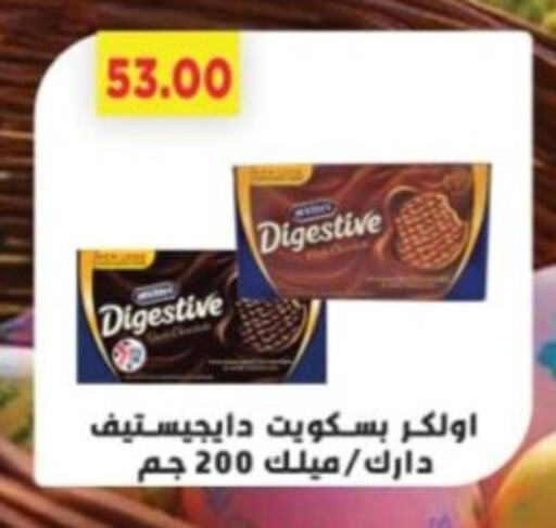 available at Green Hypermarket in Egypt - Cairo