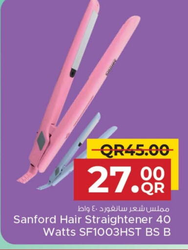 العناية بالشعر in مركز التموين العائلي, قطر Offers - قطر سانفورد أجهزة العناية بالشعر available at مركز التموين العائلي in قطر - الريان