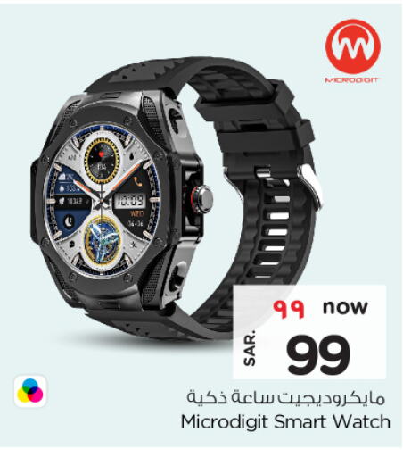 Smart Watch in Nesto, Saudi Arabia Offers - Saudi Arabia MICRODIGIT available at Nesto in KSA, Saudi Arabia, Saudi - Al Khobar