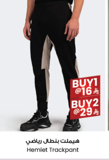available at ستي فلاور in مملكة العربية السعودية, السعودية, سعودية - سكاكا