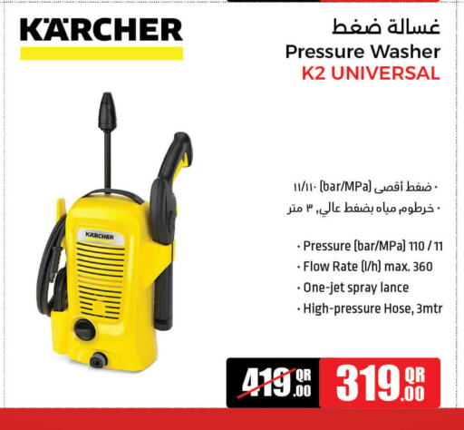 KARCHER Pressure Washer available at Jumbo Electronics in Qatar - Umm Salal