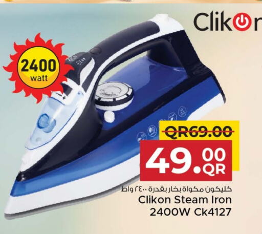 كليكون مكواة available at مركز التموين العائلي in قطر - الدوحة