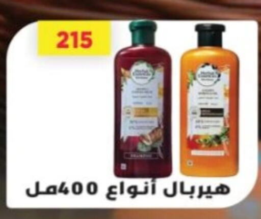 available at Green Hypermarket in Egypt - Cairo
