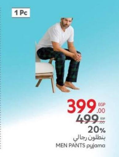 ملابس رجالية in كارفور, Egypt Offers - Egypt available at كارفور in Egypt - القاهرة