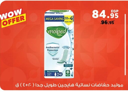 available at بنده in Egypt - القاهرة