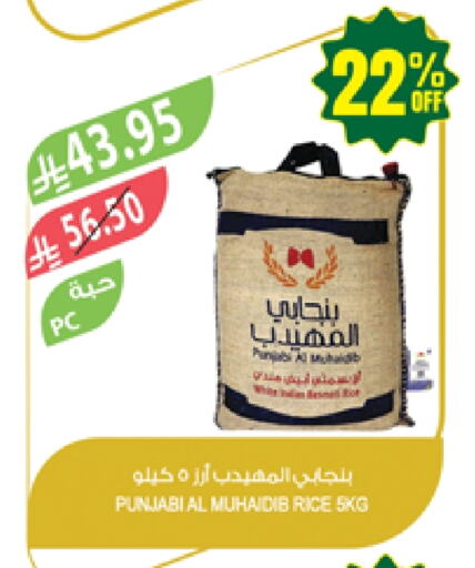 available at Farm  in KSA, Saudi Arabia, Saudi - Sakaka