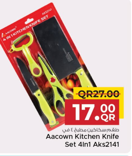 available at Family Food Centre in Qatar - Al Rayyan