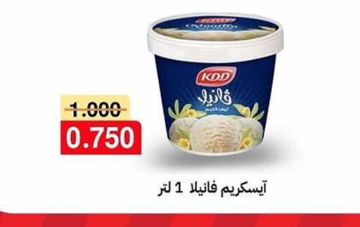 KDD available at Sabah Al-Ahmad Cooperative Society in Kuwait - Ahmadi Governorate