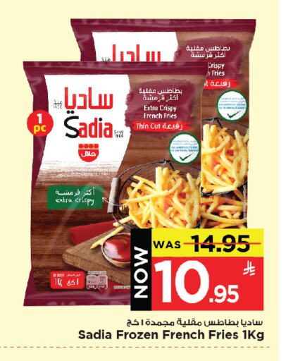 Frozen Food in Mark & Save, Saudi Arabia Offers - Saudi Arabia SADIA available at Mark & Save in KSA, Saudi Arabia, Saudi - Al Khobar