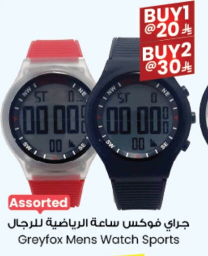 available at ستي فلاور in مملكة العربية السعودية, السعودية, سعودية - عرعر