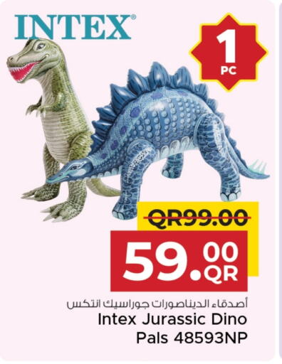 هدايا و ألعاب in مركز التموين العائلي, قطر Offers - قطر available at مركز التموين العائلي in قطر - الريان