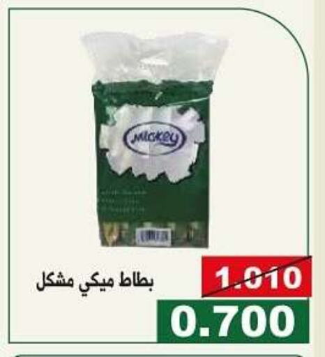 Fresh Vegetables in Kuwait National Guard Society, Kuwait Offers - Kuwait from Kuwait available at Kuwait National Guard Society in Kuwait - Kuwait City