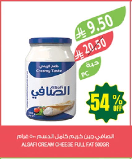 Cheese & Cream in Farm , Saudi Arabia Offers - Saudi Arabia AL SAFI Cream Cheese available at Farm in KSA, Saudi Arabia, Saudi - Jazan