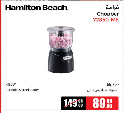 أدوات المطبخ in جمبو للإلكترونيات, قطر Offers - قطر بيورير مفرمة available at جمبو للإلكترونيات in قطر - الريان