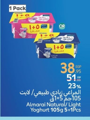 ALMARAI Yoghurt available at Carrefour  in Egypt - Cairo