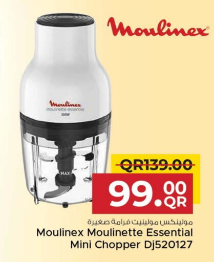 MOULINEX Chopper available at Family Food Centre in Qatar - Al Daayen