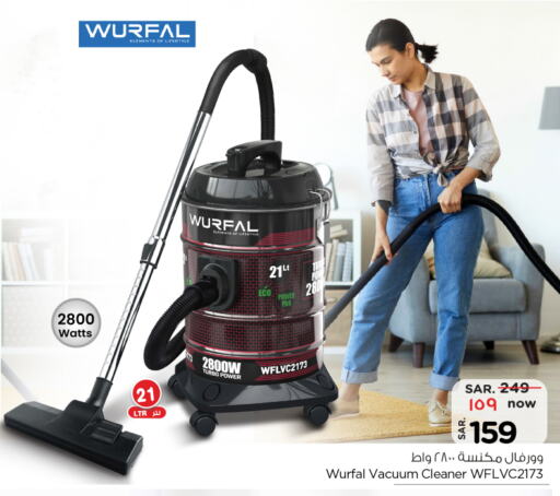 Small Appliances in Nesto, Saudi Arabia Offers - Saudi Arabia WURFAL Vacuum Cleaner available at Nesto in KSA, Saudi Arabia, Saudi - Jubail