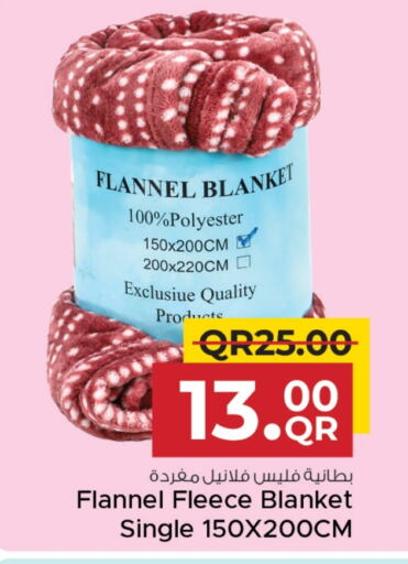 available at Family Food Centre in Qatar - Umm Salal