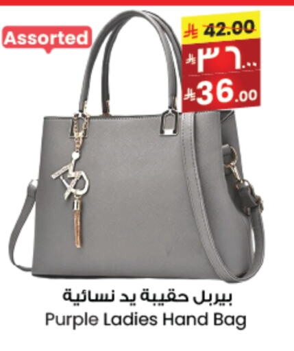 Luggage in City Flower, Saudi Arabia Offers - Saudi Arabia Ladies Bag available at City Flower in KSA, Saudi Arabia, Saudi - Arar