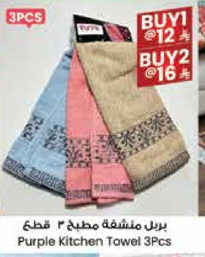 Home Furnishing & Decor in City Flower, Saudi Arabia Offers - Saudi Arabia available at City Flower in KSA, Saudi Arabia, Saudi - Al Duwadimi