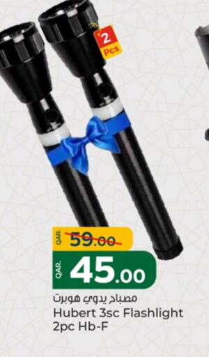 available at باريس هايبرماركت in قطر - أم صلال