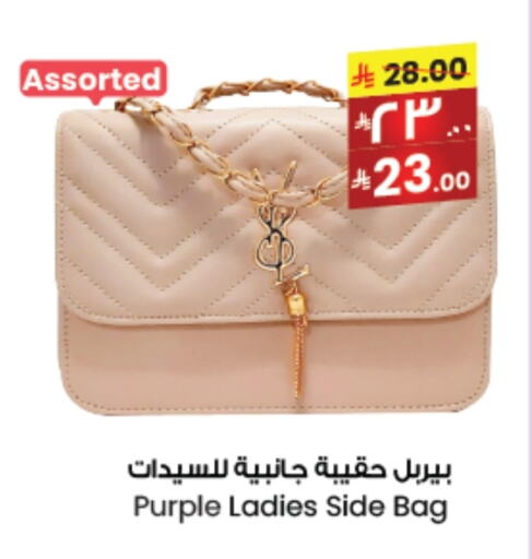 Luggage in City Flower, Saudi Arabia Offers - Saudi Arabia Ladies Bag available at City Flower in KSA, Saudi Arabia, Saudi - Arar