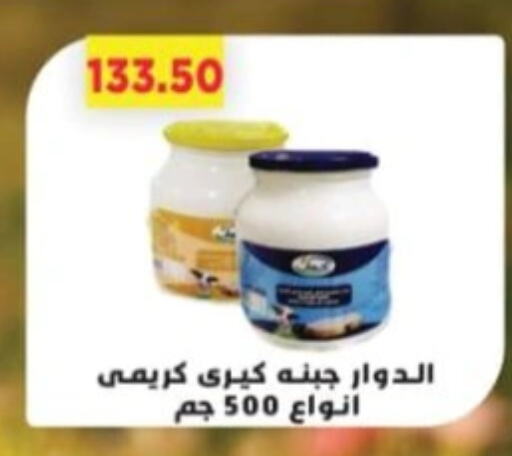 جبنة كريمية available at جرين هايبر ماركت in Egypt - القاهرة