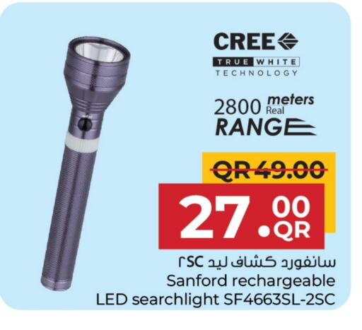 الإضاءة in مركز التموين العائلي, قطر Offers - قطر سانفورد available at مركز التموين العائلي in قطر - الريان