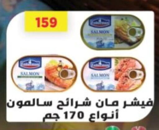 Canned & Packeted in Green Hypermarket, Egypt Offers - Egypt available at Green Hypermarket in Egypt - Cairo