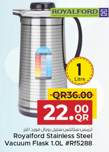 معدات الطعام وتقديمه in مركز التموين العائلي, قطر Offers - قطر available at مركز التموين العائلي in قطر - الريان