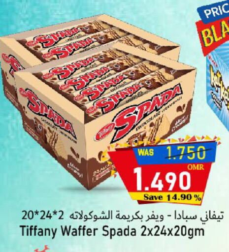 TIFFANY available at Al Qoot Hypermarket in Oman - Muscat