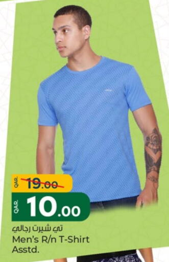 available at Paris Hypermarket in Qatar - Doha