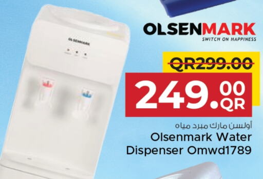 الأدوات المنزلية الصغيرة in مركز التموين العائلي, قطر Offers - قطر أولسنمارك موزع المياه available at مركز التموين العائلي in قطر - الريان