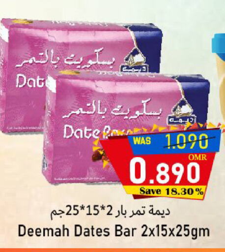 Date available at Al Muzn Shopping Center in Oman - Muscat